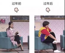 当过年把狗狗带回家给老妈养后